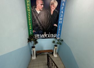 Продаю помещение свободного назначения, 78.9 м2, Сыктывкар, Советская улица, 8, Центральный район