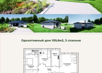 Продажа дома, 109 м2, деревня Старое Мартьяново