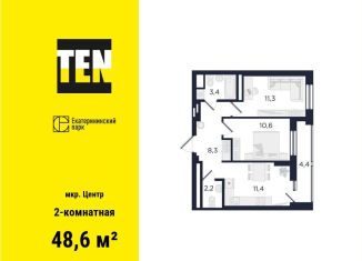 Продается 2-комнатная квартира, 48.6 м2, Екатеринбург, улица Свердлова, 32Б, метро Динамо