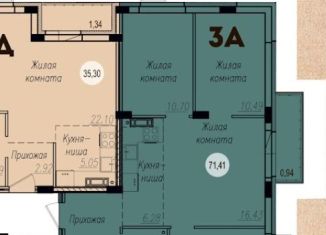 3-ком. квартира на продажу, 71.4 м2, Тольятти