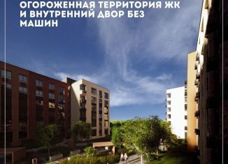 2-комнатная квартира на продажу, 56.5 м2, Тольятти