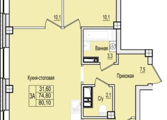 Продается 3-ком. квартира, 80.1 м2, Псковская область