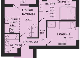 Трехкомнатная квартира на продажу, 61.7 м2, Ростовская область, улица 1-й Пятилетки, 2А