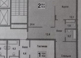 Продается двухкомнатная квартира, 70 м2, Московская область, Троицкая улица, 4