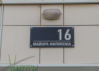 1-ком. квартира на продажу, 40 м2, Приморский край, улица Майора Филипова, 16