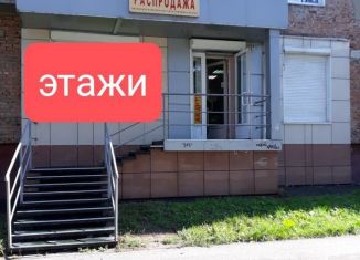 Продам торговую площадь, 43.5 м2, Кемерово, улица Радищева, 6, Заводский район