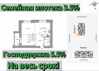 Продается 2-комнатная квартира, 60.4 м2, Барнаул, Индустриальный район, Взлётная улица, 2Гк1