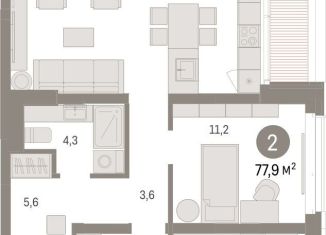 Продается 2-комнатная квартира, 77.9 м2, Тюмень