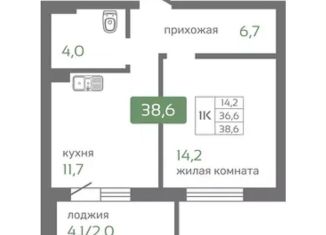 Продается однокомнатная квартира, 38.6 м2, Красноярск, Октябрьский район, Норильская улица, с2