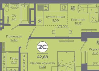 Продажа двухкомнатной квартиры, 42.4 м2, Ростовская область, улица Ерёменко, 111