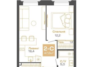 Продается однокомнатная квартира, 49.1 м2, Новосибирская область