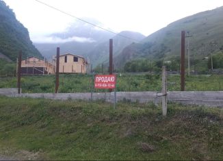 Продажа земельного участка, 27 сот., Северная Осетия