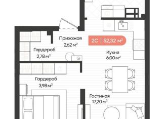 Продается 2-комнатная квартира, 53.3 м2, Новосибирск, Ленинградская улица, 342