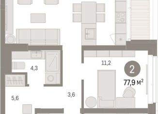 2-комнатная квартира на продажу, 77.9 м2, Тюмень