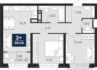 Продажа 2-комнатной квартиры, 58.5 м2, Тюмень