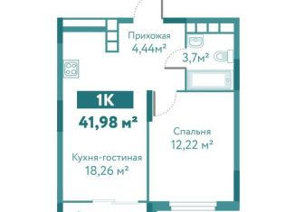 1-комнатная квартира на продажу, 42 м2, Тюменская область, улица Павла Никольского, 14