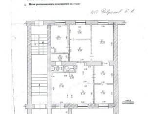 Офис на продажу, 89 м2, Ульяновск