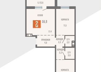 Продажа 2-комнатной квартиры, 56.8 м2, Курганская область