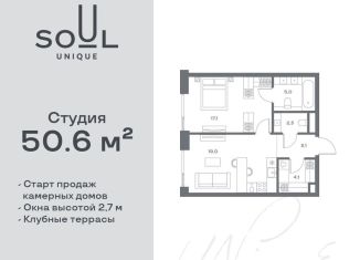 Продам однокомнатную квартиру, 50.6 м2, Москва, Часовая улица, 28к1