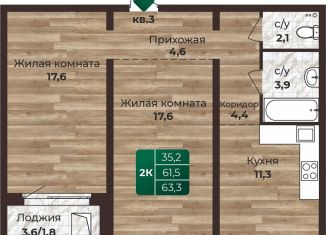 Продается 2-комнатная квартира, 63.3 м2, Барнаул, Центральный район