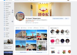 Сдаю в аренду торговую площадь, 300 м2, Медногорск, улица Гайдара, 14А