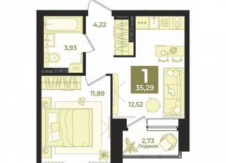 Продажа 1-комнатной квартиры, 35.3 м2, Екатеринбург, Чкаловский район