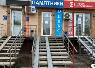Продаю помещение свободного назначения, 15.7 м2, Республика Башкортостан, Дагестанская улица, 13/1