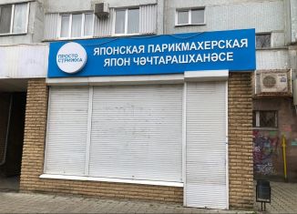 Продажа помещения свободного назначения, 22.1 м2, Набережные Челны