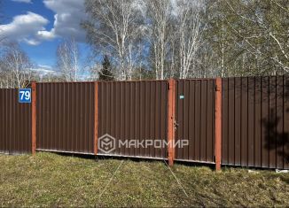 Продажа участка, 7 сот., СНТ Тракторосад-5