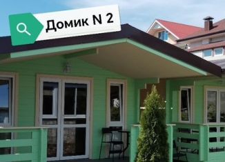 Сдача в аренду дома, 27 м2, Сириус, Листопадная улица, 32