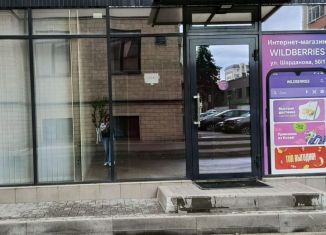 Продаю помещение свободного назначения, 25 м2, Нальчик, улица Шарданова, 50