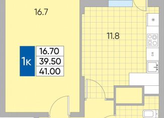 Продам однокомнатную квартиру, 41 м2, Москва, проспект Мира, 22, ЦАО