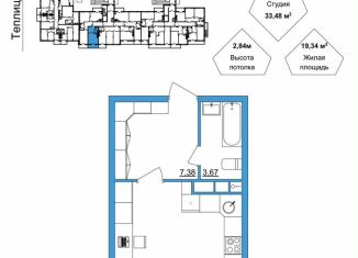 Квартира на продажу студия, 33.5 м2, Гусь-Хрустальный
