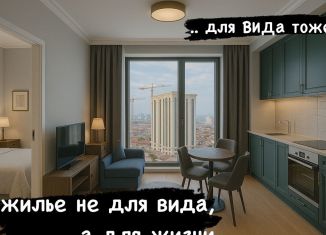 Продаю 1-комнатную квартиру, 48.7 м2, Грозный, улица Асланбека Шерипова, 70