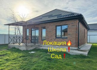 Продаю дом, 132 м2, Краснодар, Прикубанский округ, Земская улица