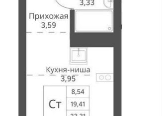 Квартира на продажу студия, 23.3 м2, Новосибирск, улица Дуси Ковальчук, 246, Заельцовский район
