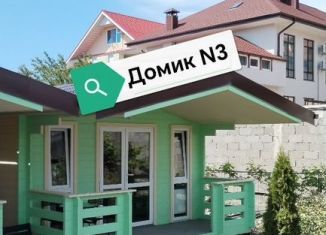 Аренда дома, 27 м2, Сириус, Листопадная улица, 32