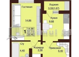 1-комнатная квартира на продажу, 39.4 м2, Оренбургская область, Нагорная улица, 3