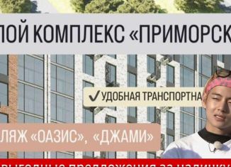 Продается 2-комнатная квартира, 68 м2, Махачкала, Хушетское шоссе, 5, Ленинский внутригородской район