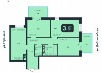 Продается 3-комнатная квартира, 71.5 м2, Новосибирск, Октябрьский район