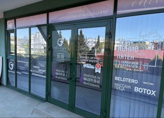 Сдается офис, 14 м2, Сочи, улица Горького, 87