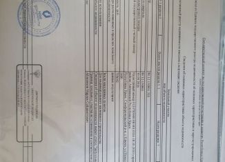 Продам земельный участок, 14 сот., село Ключи