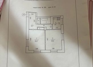 Двухкомнатная квартира на продажу, 61.1 м2, Трёхгорный, улица Калинина, 8