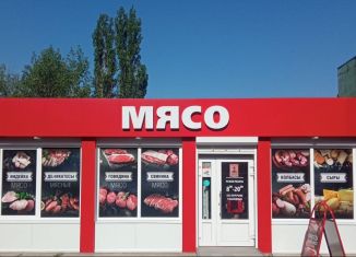 Продаю помещение свободного назначения, 36 м2, Саратов, улица Моисеева, 5Б