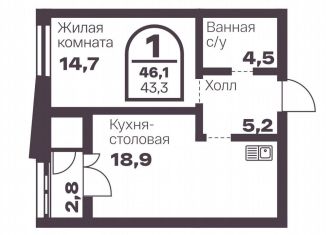 1-ком. квартира на продажу, 43.3 м2, Челябинск, Тракторозаводский район