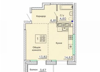 1-комнатная квартира на продажу, 41 м2, Бурятия