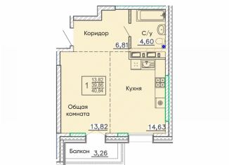 1-ком. квартира на продажу, 40.8 м2, Бурятия