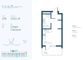 Продам квартиру студию, 24.5 м2, Крым, Морская улица
