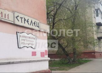 Продажа торговой площади, 67 м2, Саратов, Заводской район, Крымская улица, 5