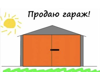 Продажа гаража, 18 м2, Туймазы, улица Мичурина